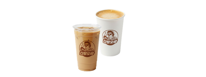 다방오빠 시그니처 메뉴 2