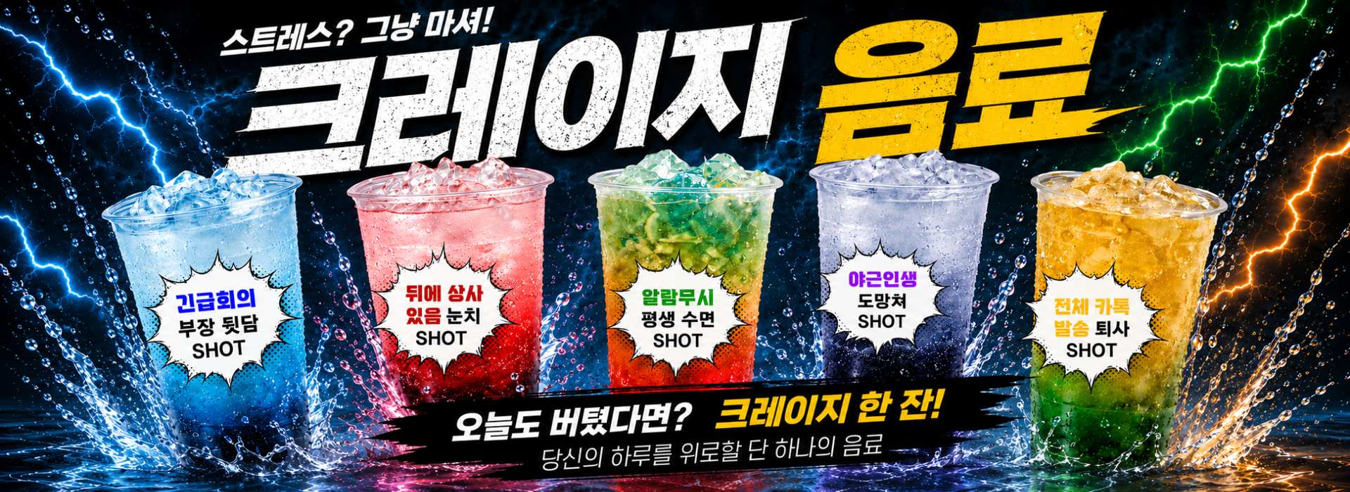 포스터 4