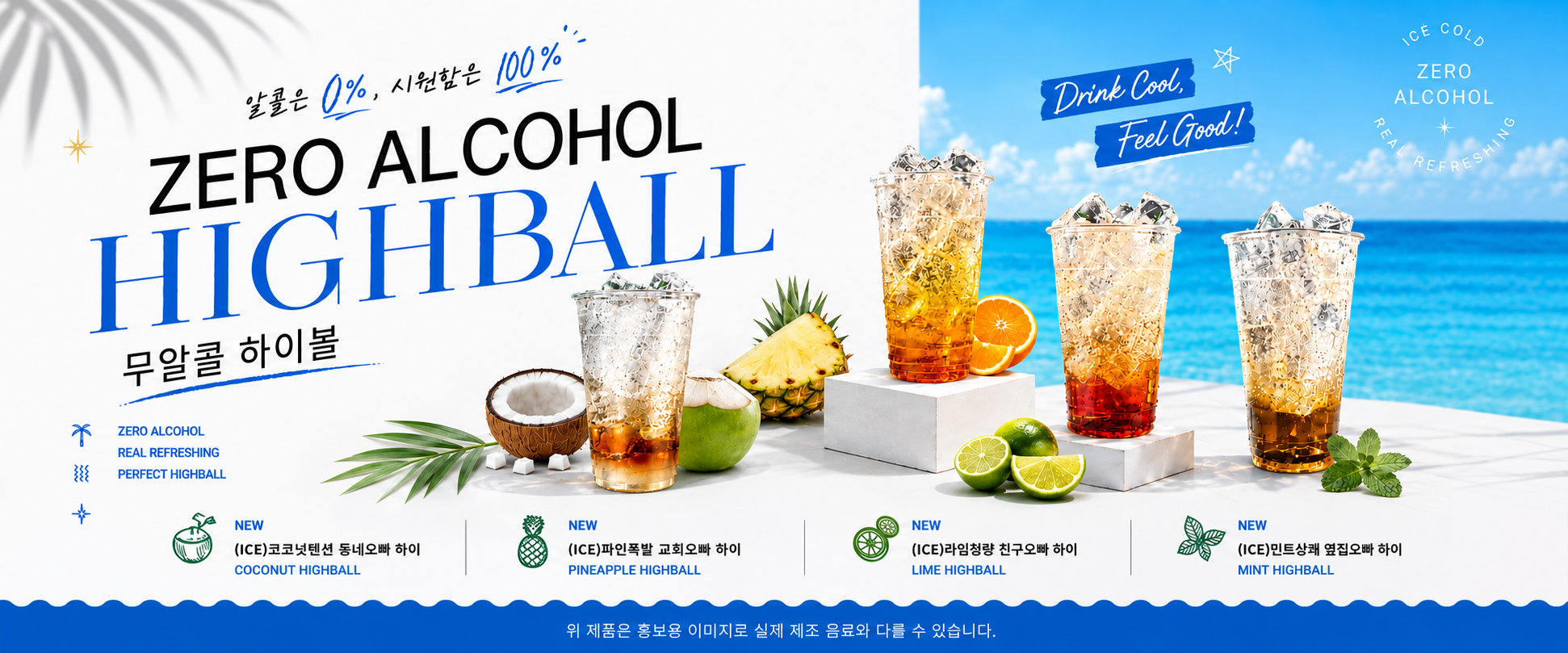 포스터 3