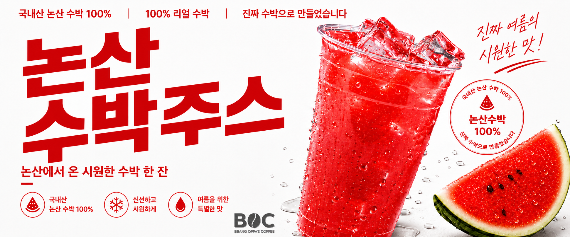 포스터 2