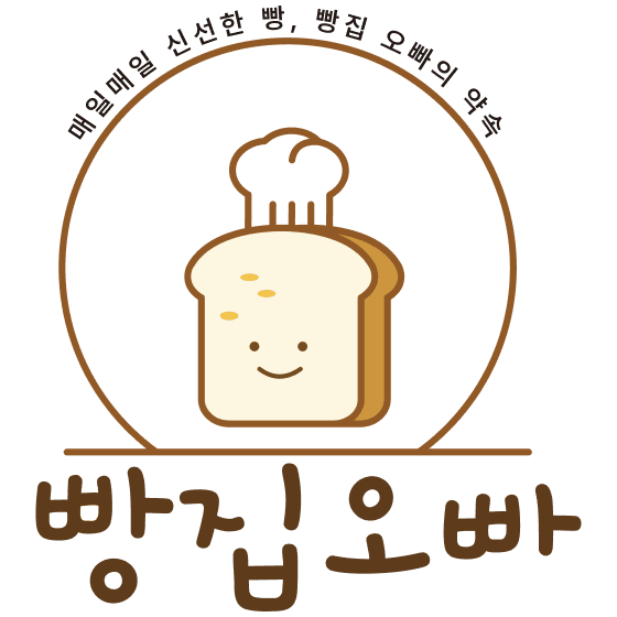 빵집오빠 로고