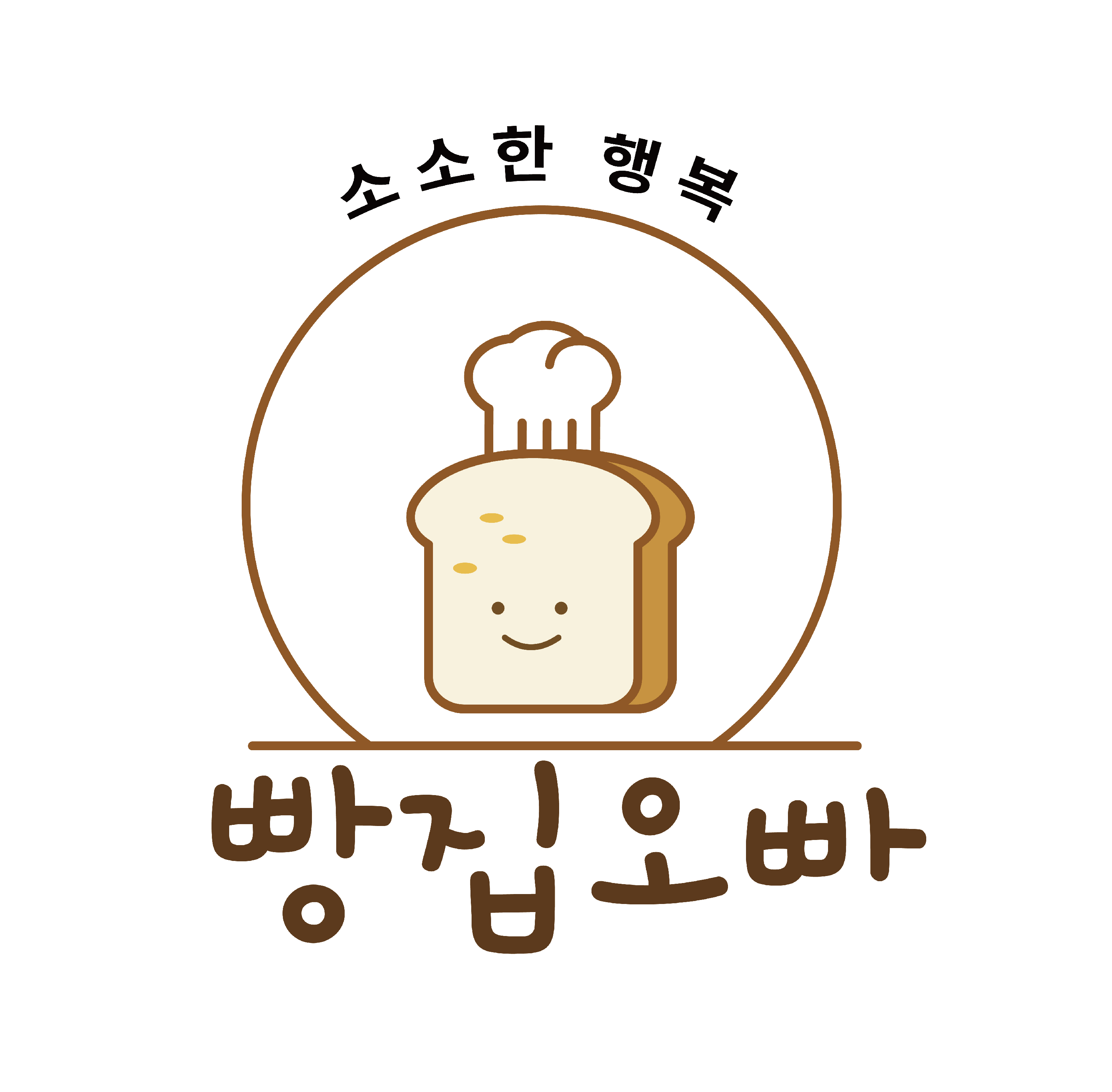 빵집오빠 로고