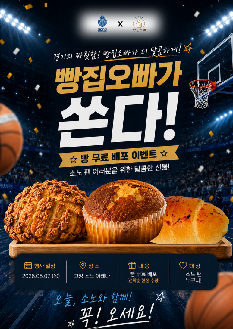 제목_없는_디자인_(44).png
