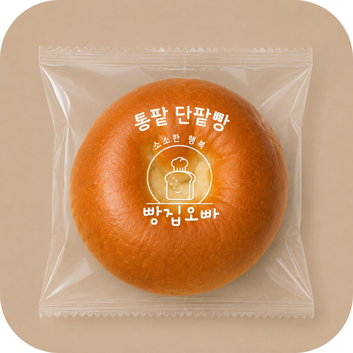 통팥단팥빵.png