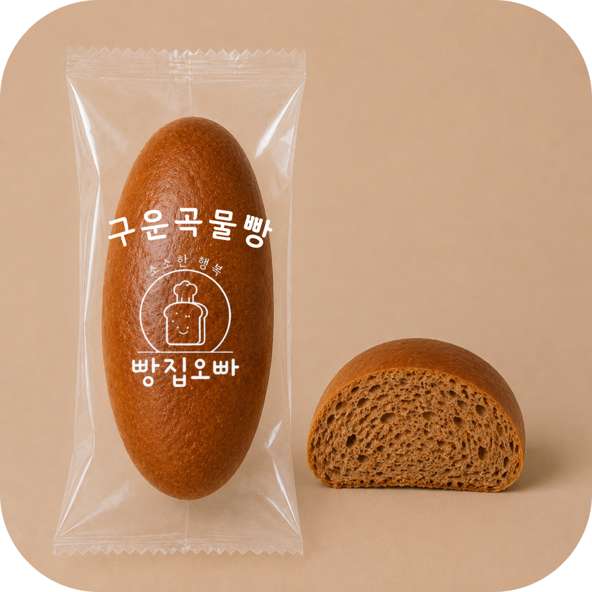 구운곡물빵.png