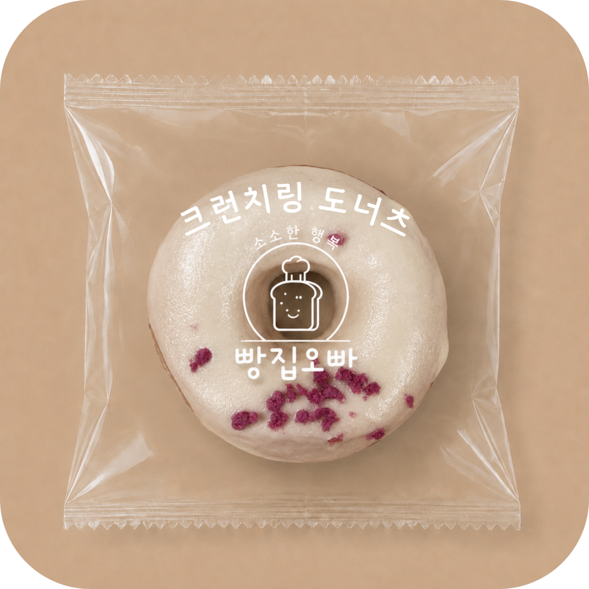 크런치링 도너츠.png