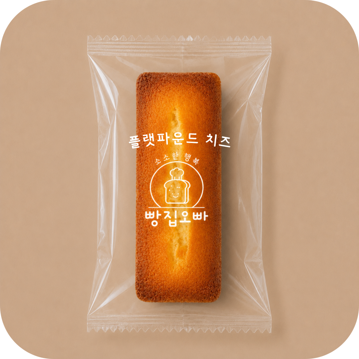 플랫파운드 치즈.png