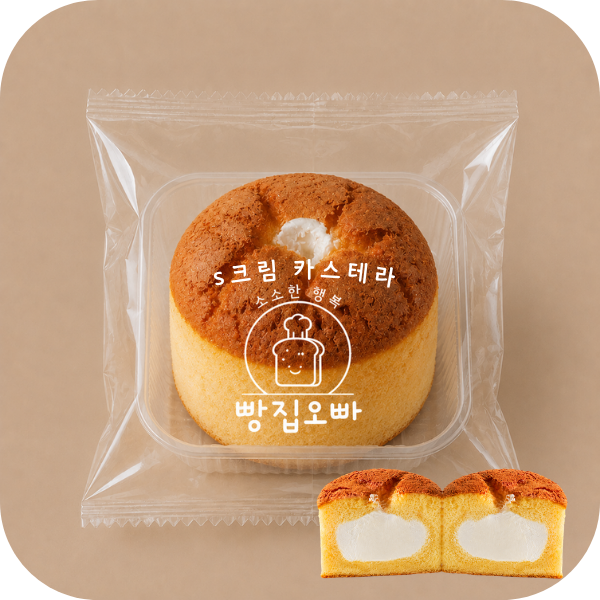 s크림 카스테라 (4).png