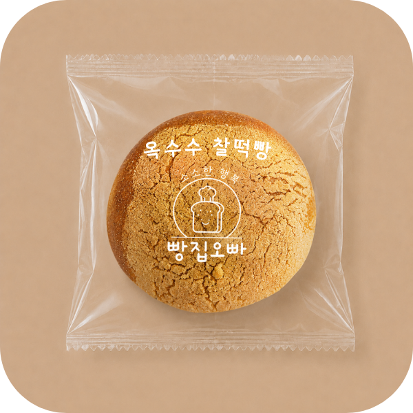 옥수수찰떡빵.png