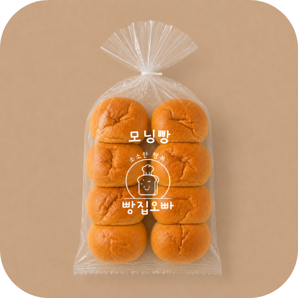 모닝빵.png