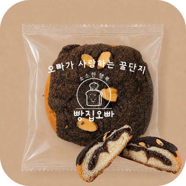 오빠가사랑하는 꿀단지.png
