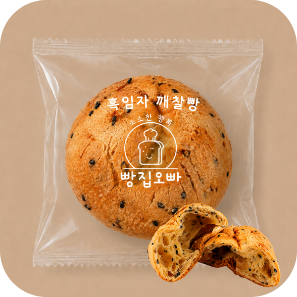 흑임자 깨찰빵.png